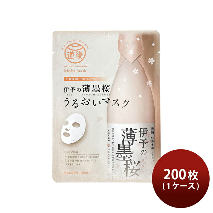 Iyo no Usuzumisakura. Moisturizing essence facial mask 28g x 200