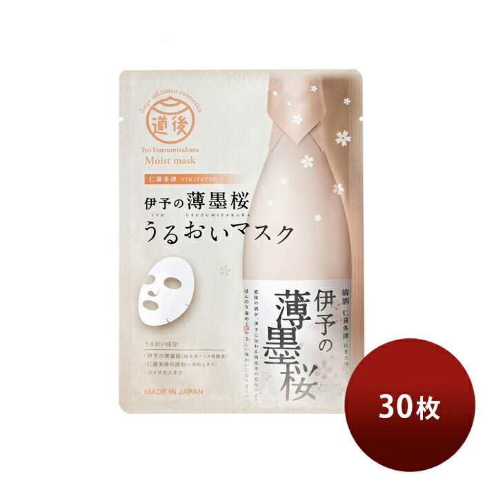 Iyo no Usuzumisakura. Moisturizing essence facial mask 28g x 30